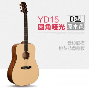 雅依利YD15