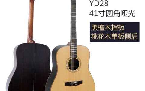 S.yairi雅依利吉他YD28/YF28全单