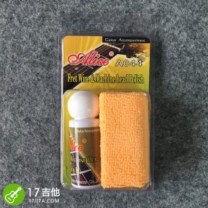 爱丽丝品丝除锈剂