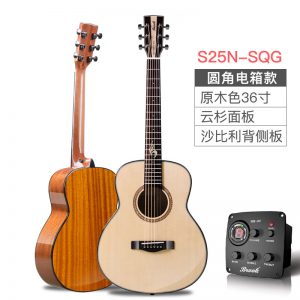 布鲁克旅行吉他电箱款