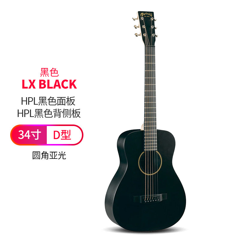 马丁LX BLACK