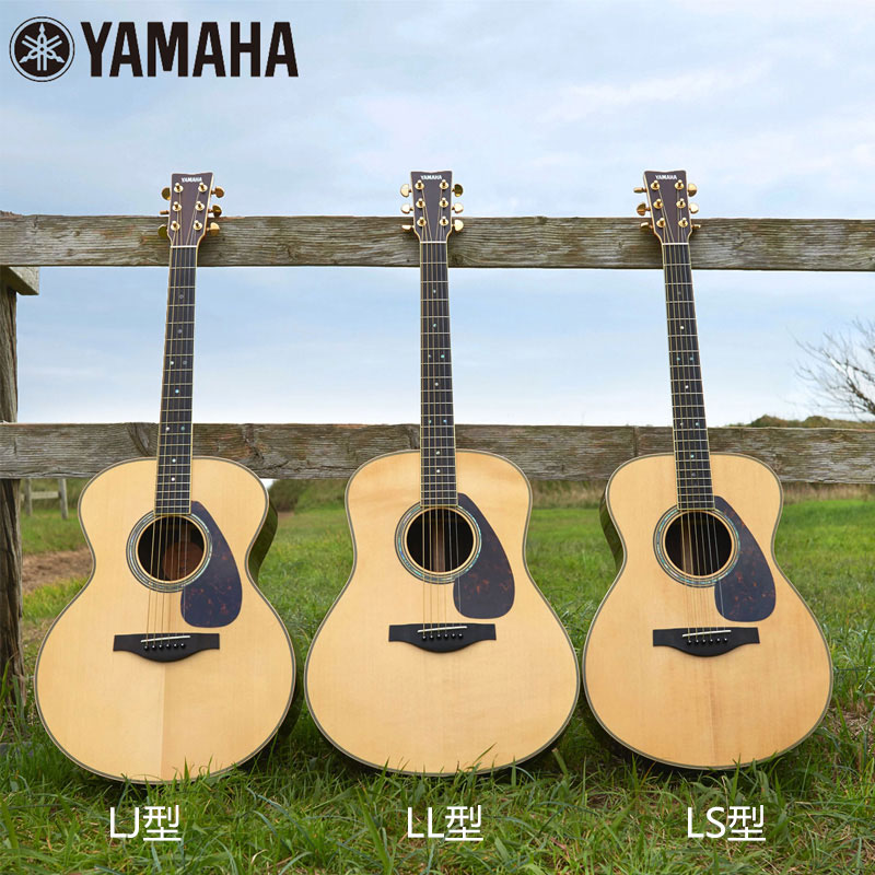 Yamaha雅马哈LL6/LS6/LJ6 怎么样？网友真实评价_吉他批发网