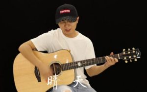 周杰伦 晴天吉他谱