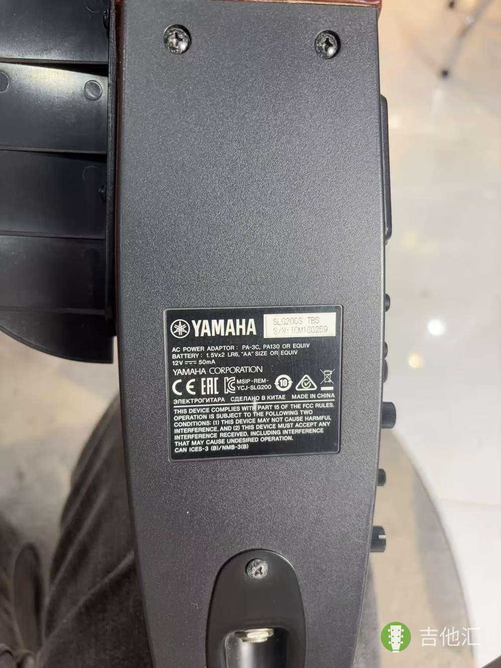 雅马哈SLG200S SN编码实拍图